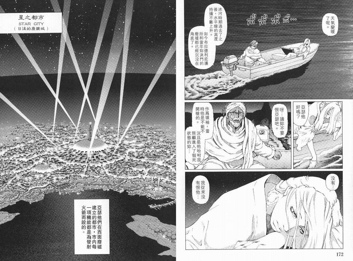 第9卷