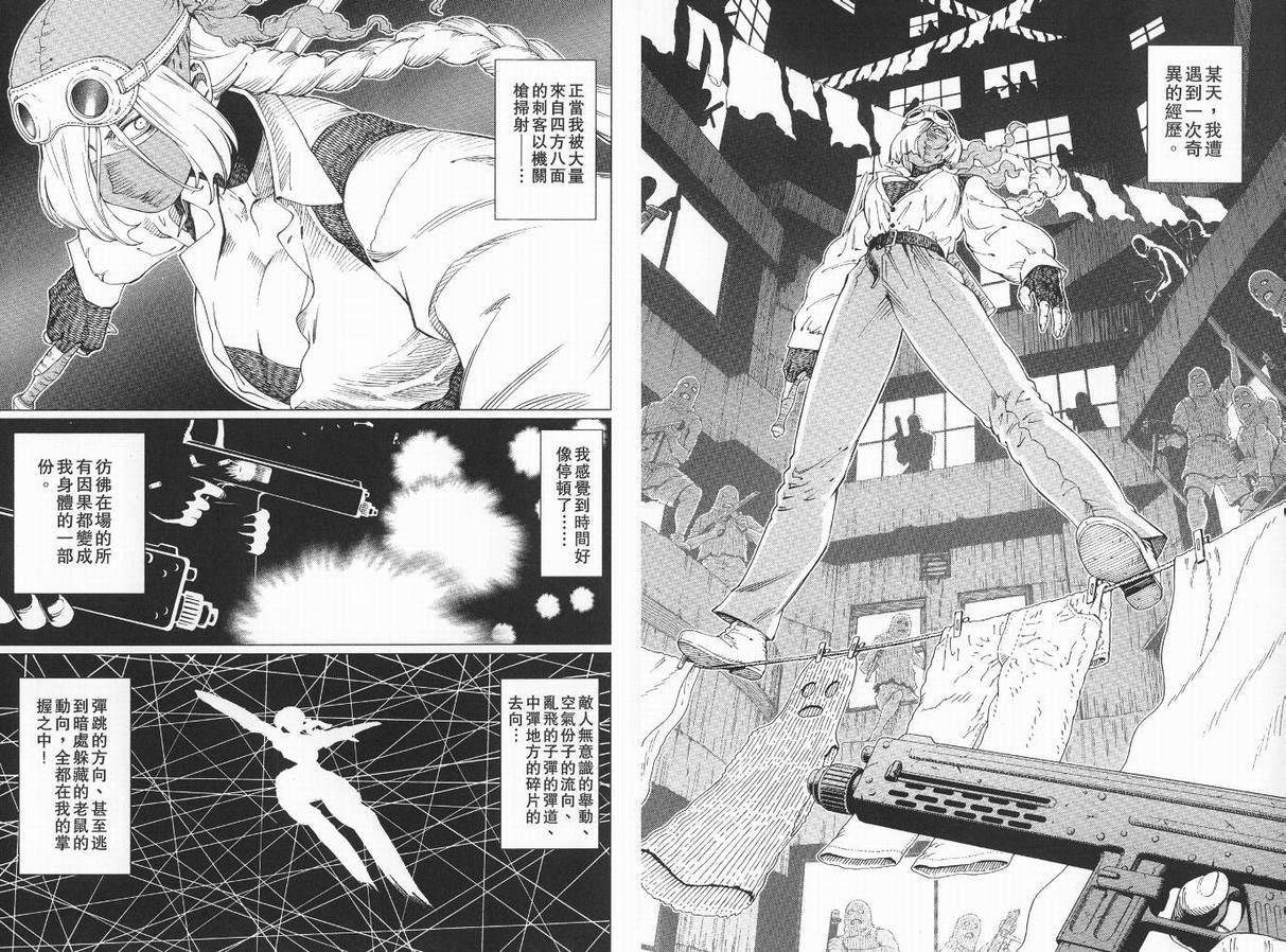 第9卷