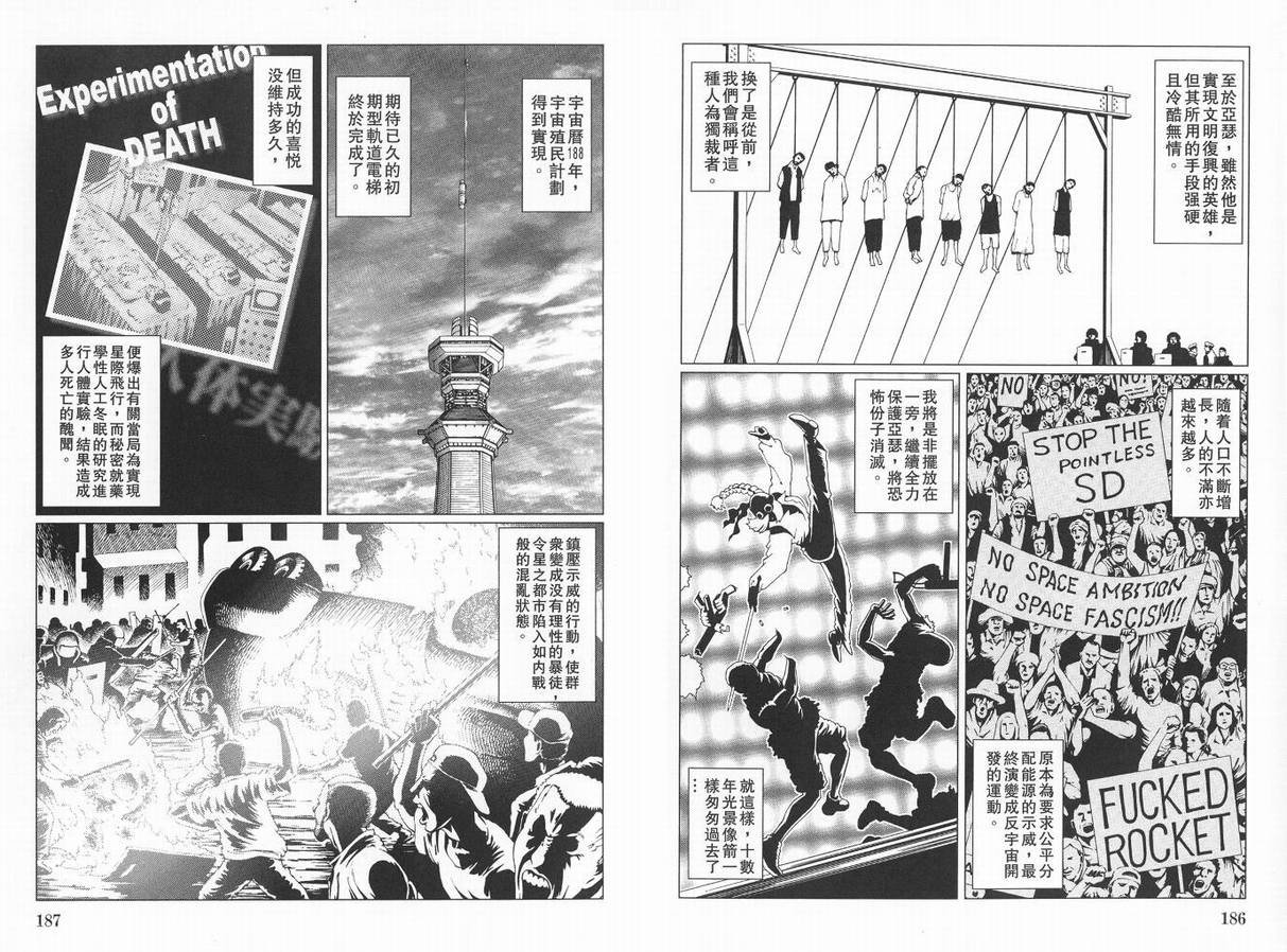 第9卷