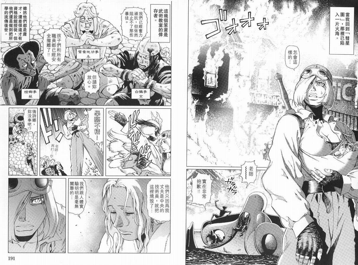 第9卷