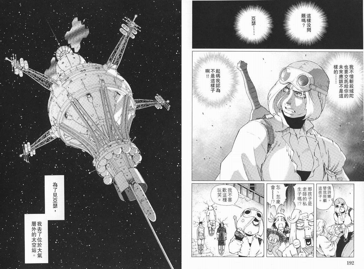 第9卷