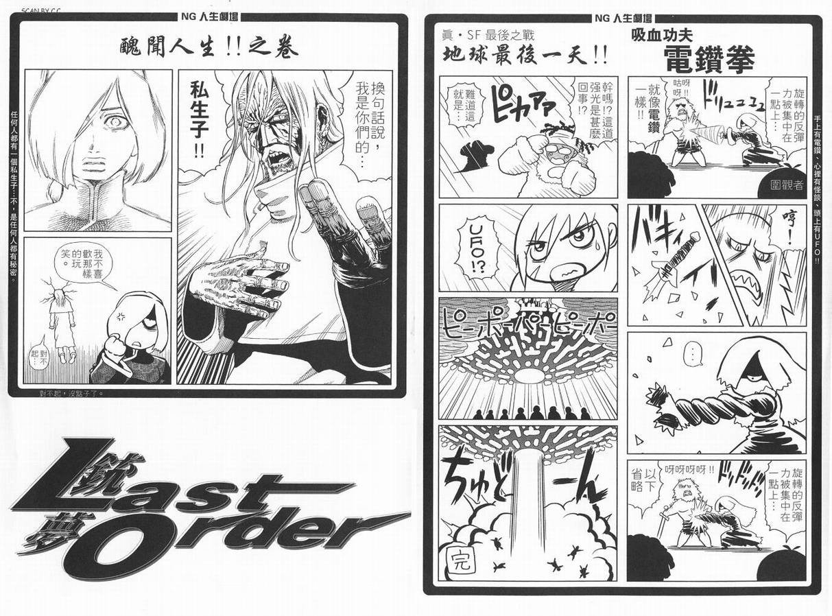 第9卷