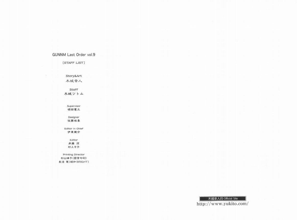 第9卷