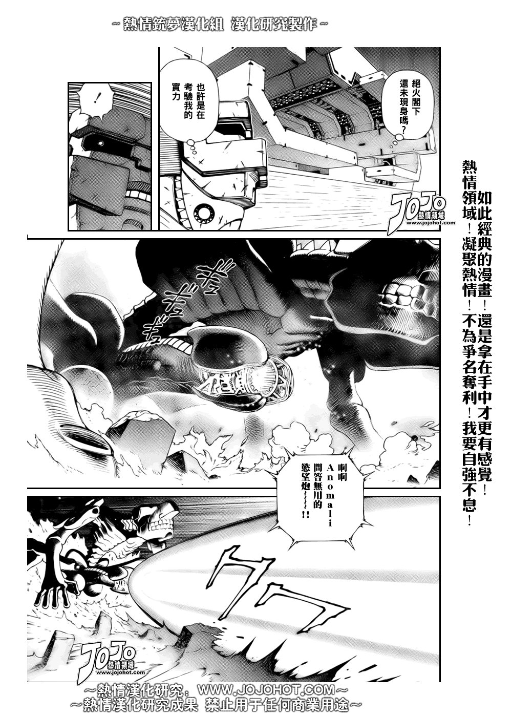 第66话