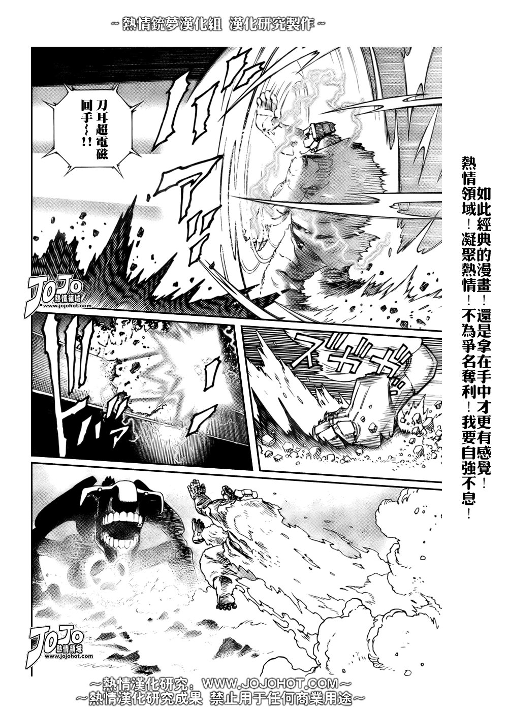 第66话
