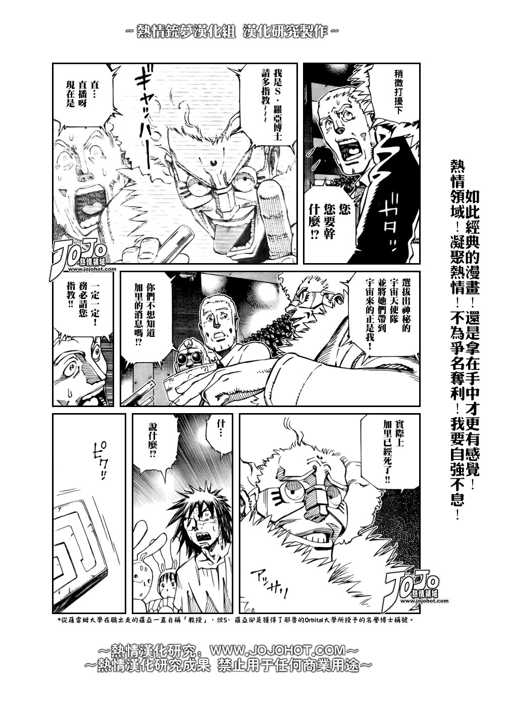第66话