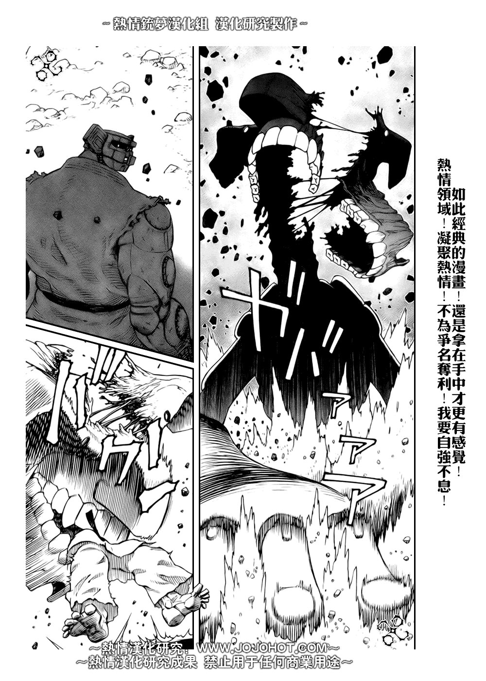 第66话