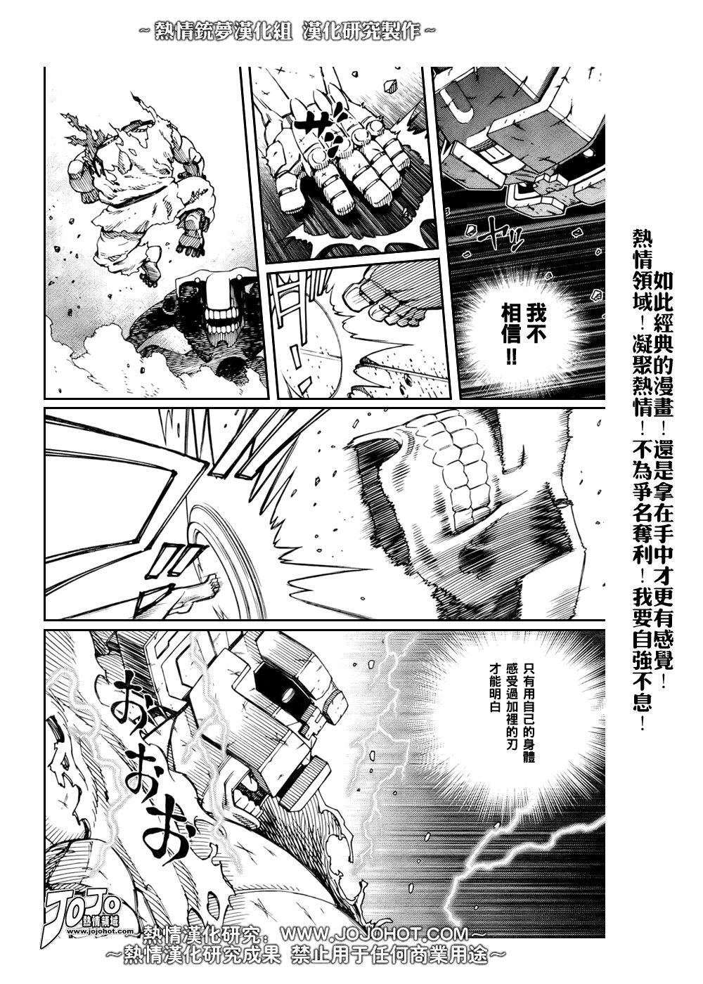 第66话