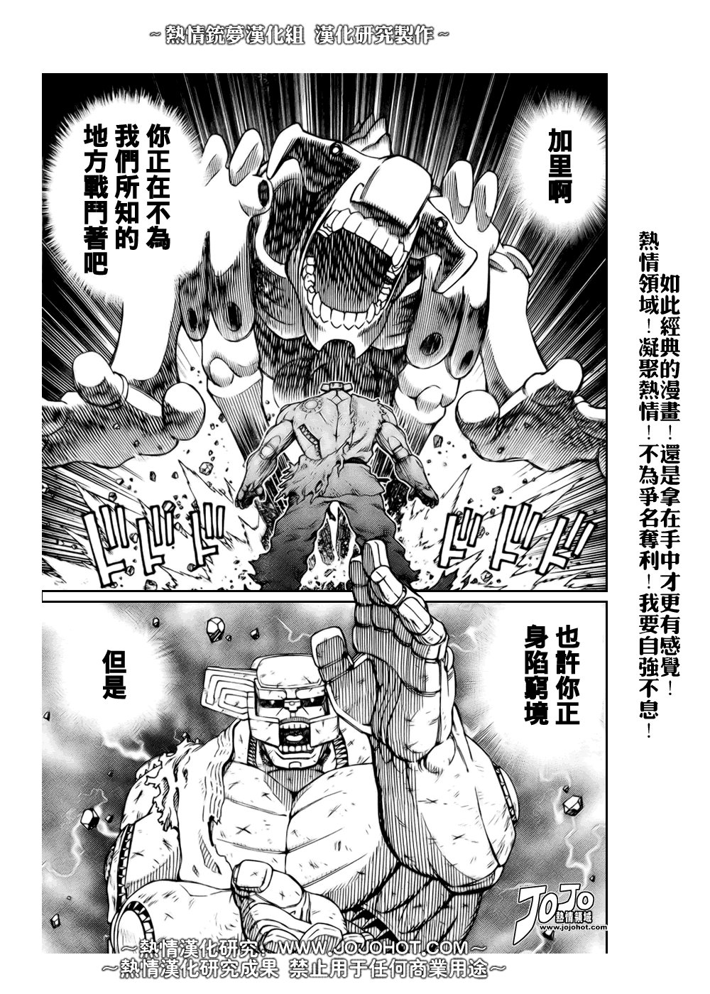 第66话
