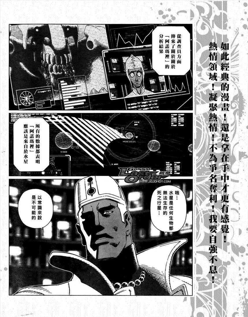第67话