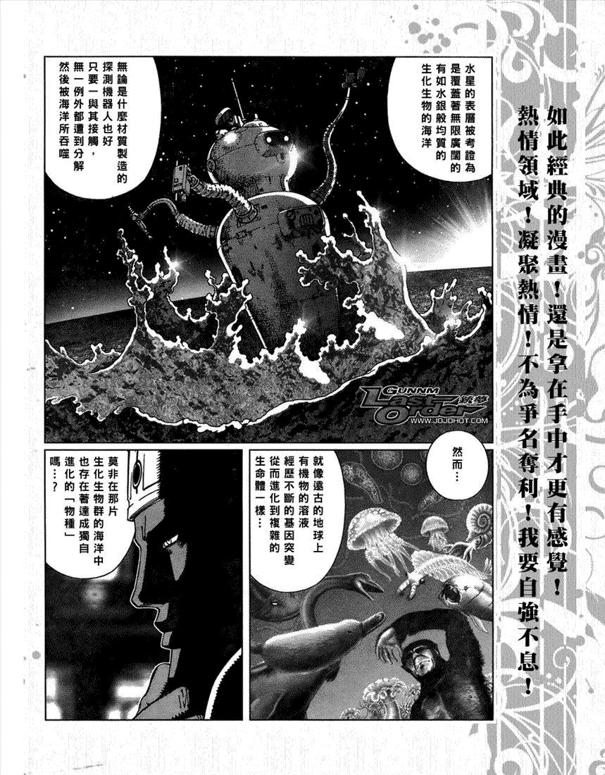 第67话