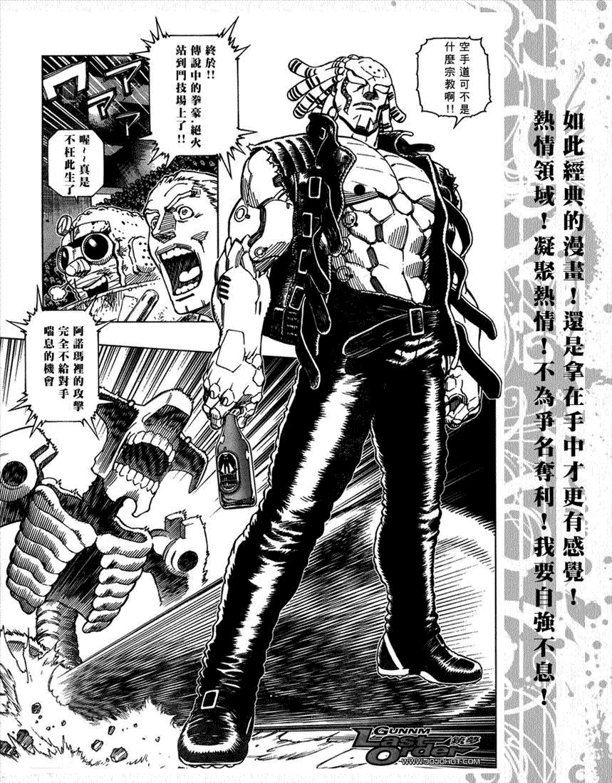 第67话
