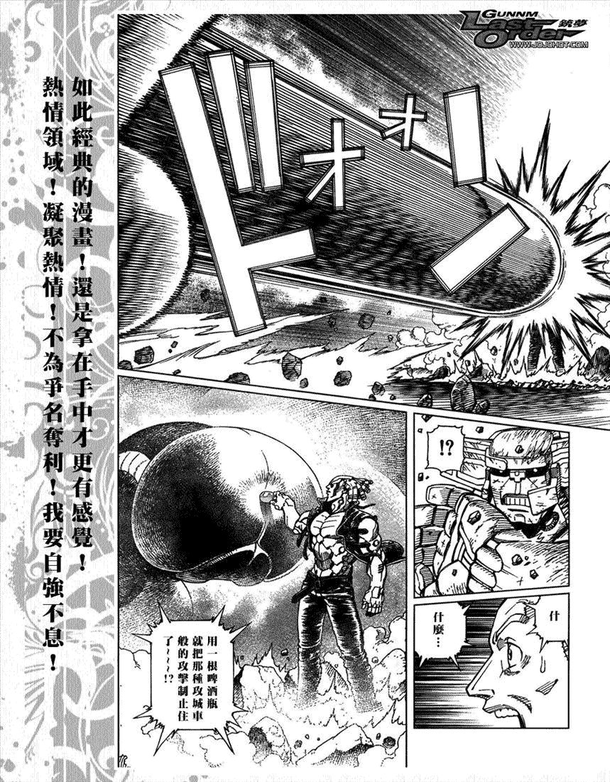 第67话