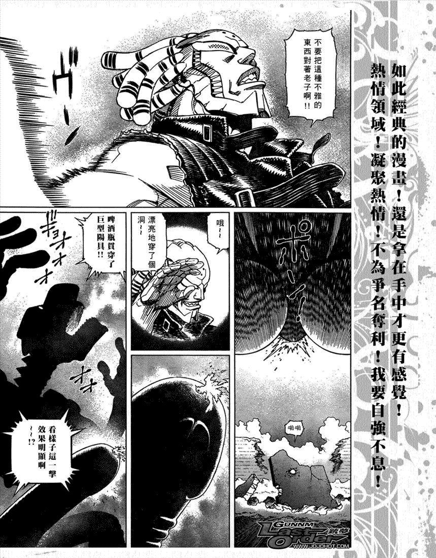 第67话