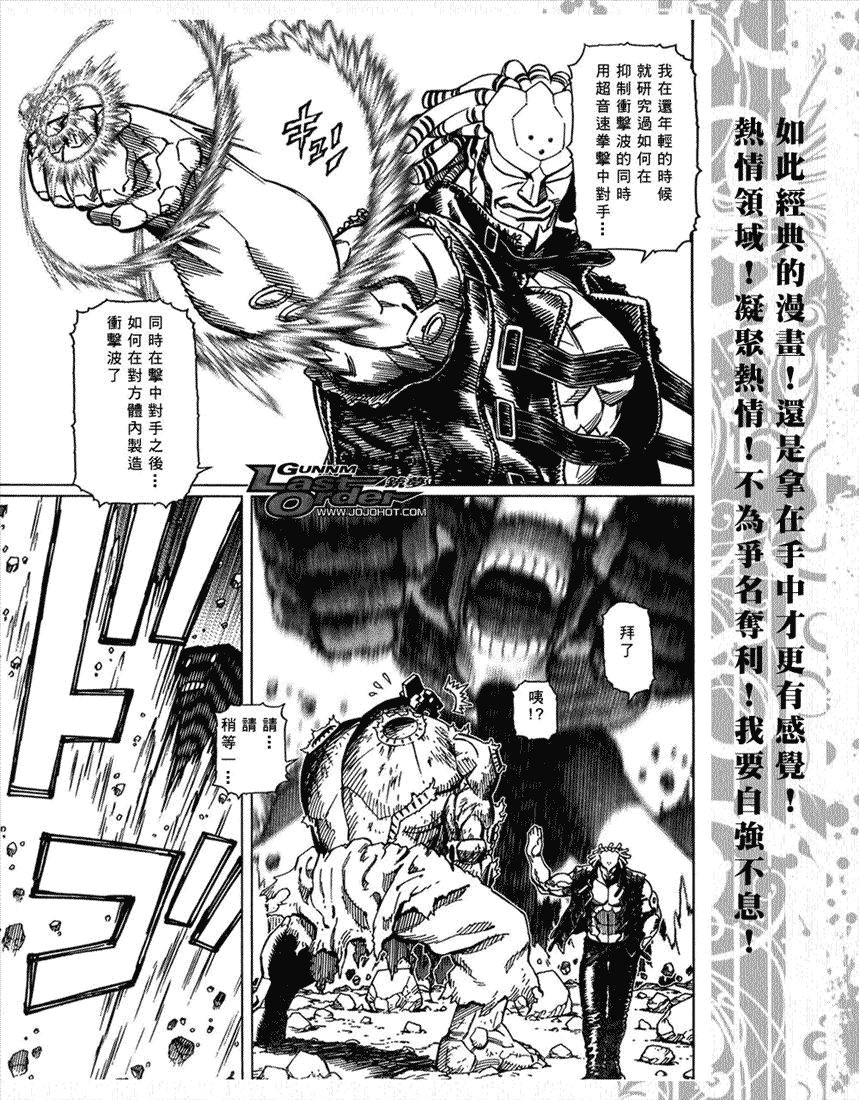 第67话