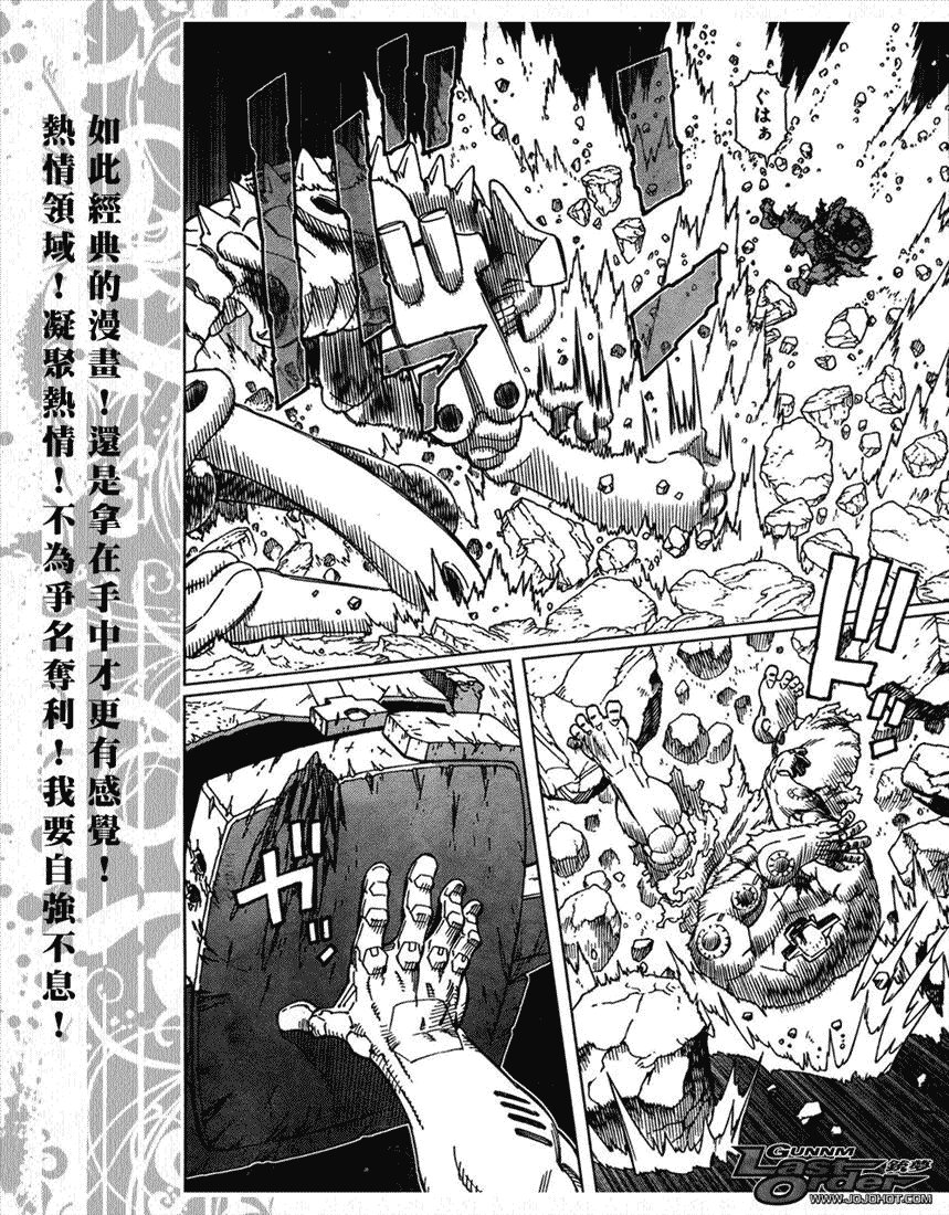 第67话