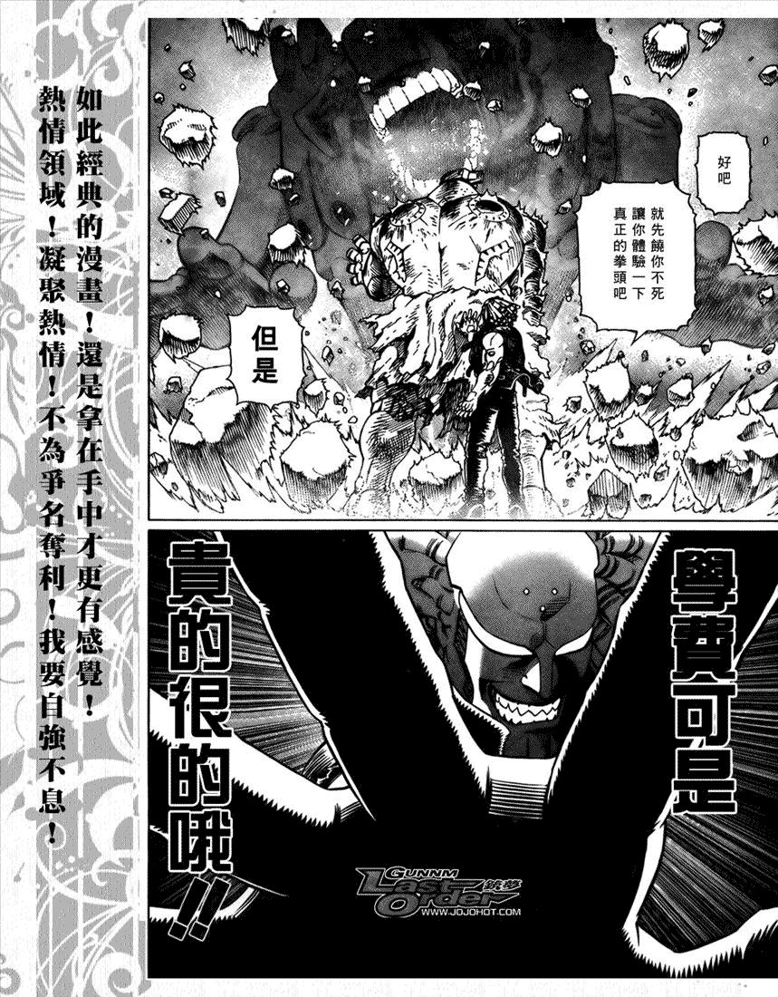 第67话