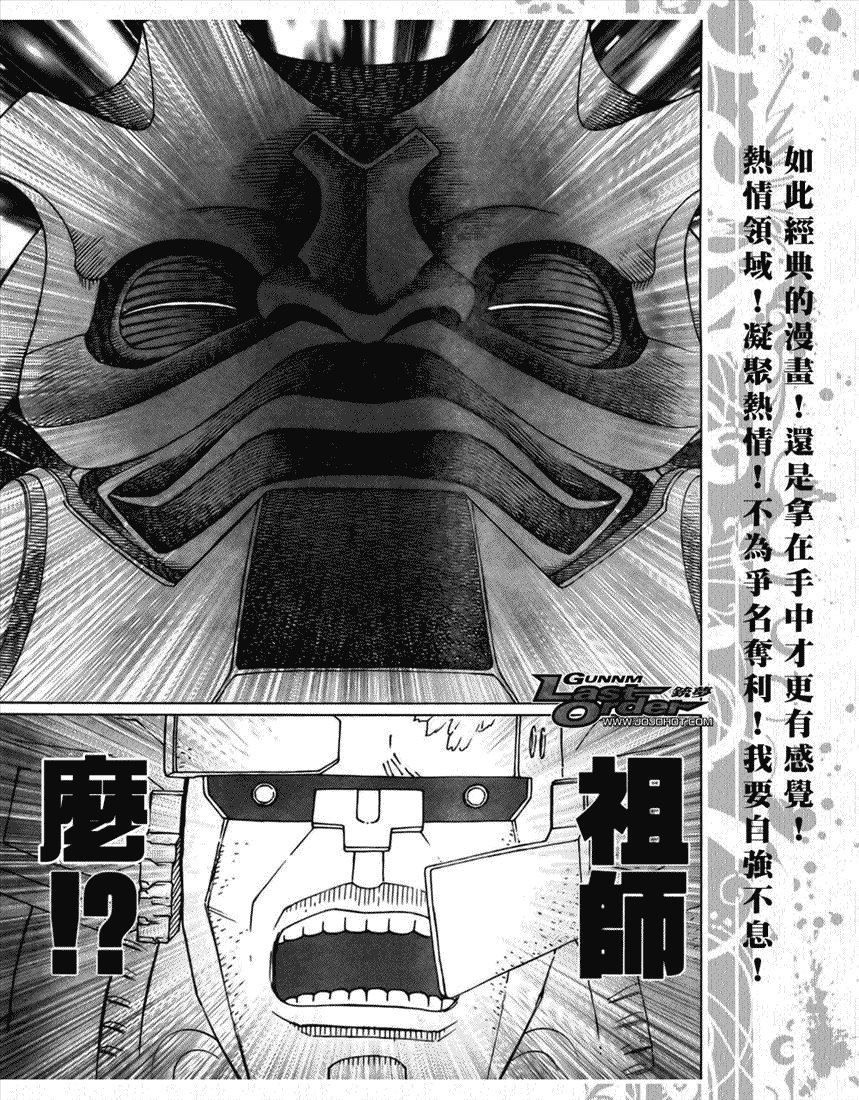 第67话