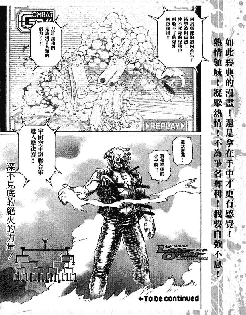 第67话