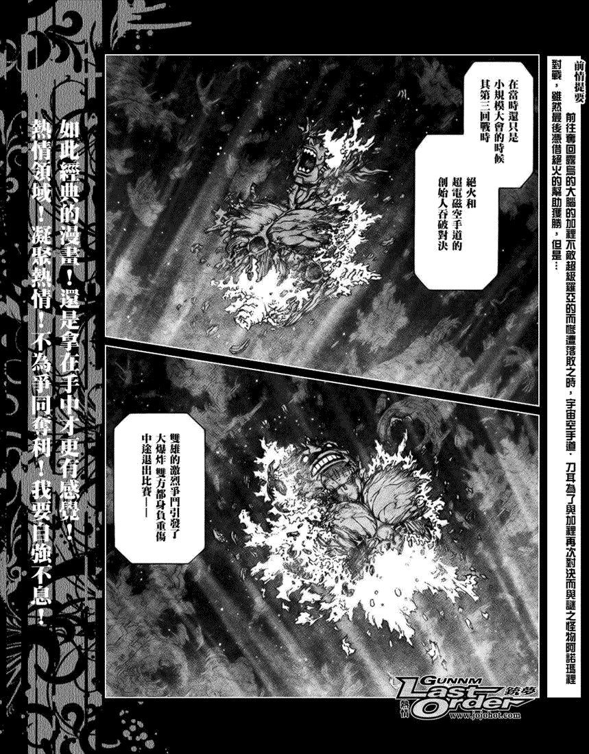第68话