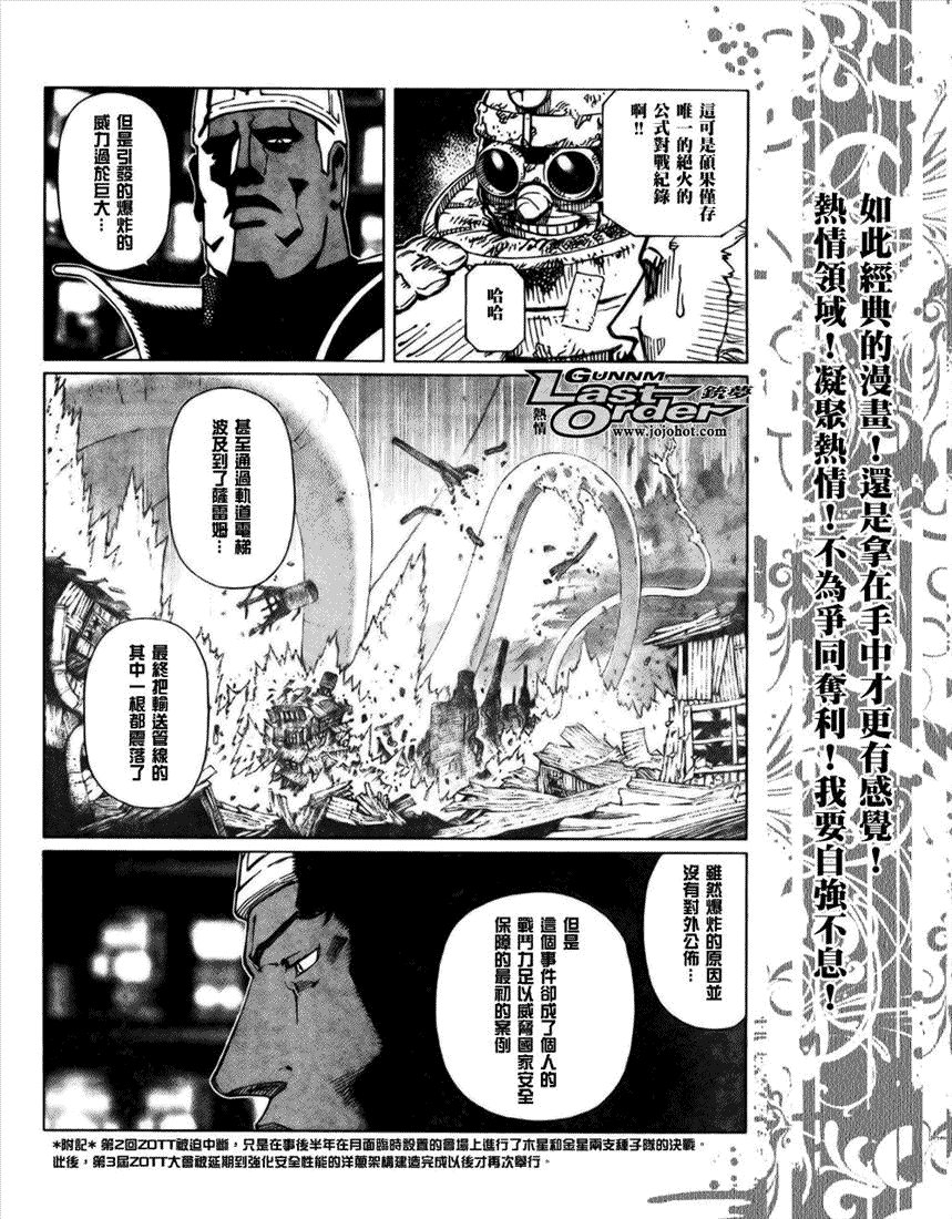 第68话