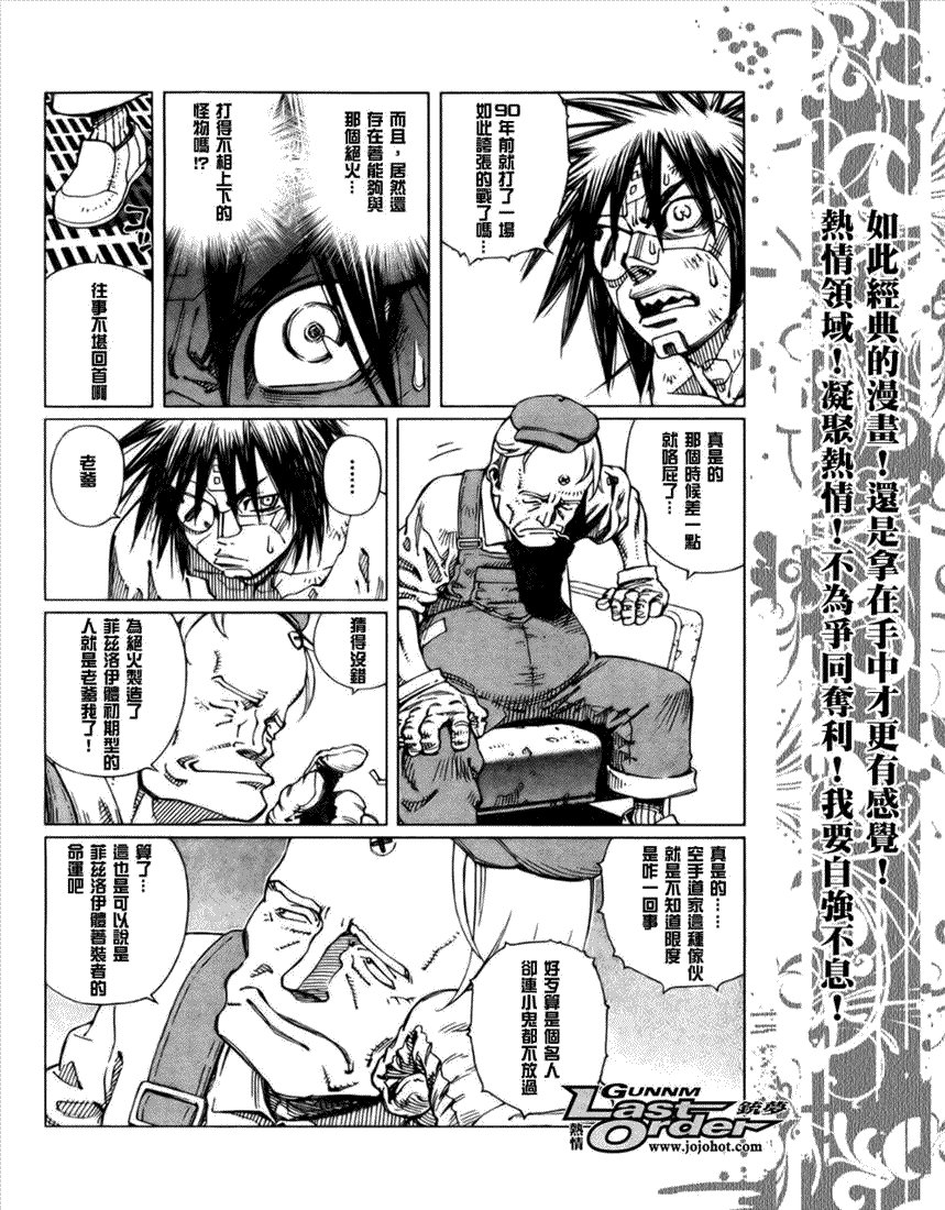 第68话