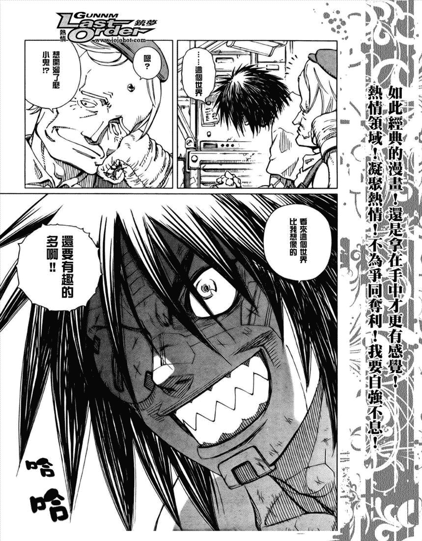 第68话