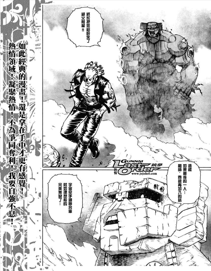 第68话