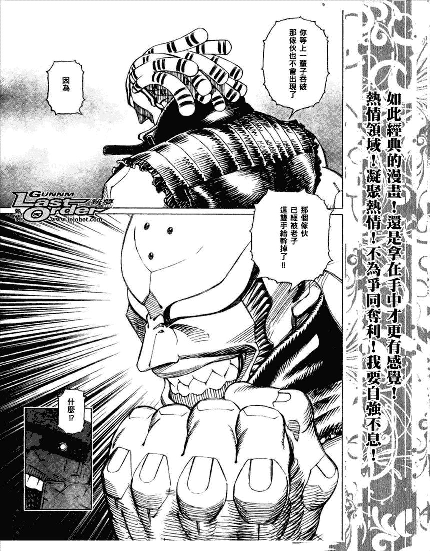 第68话