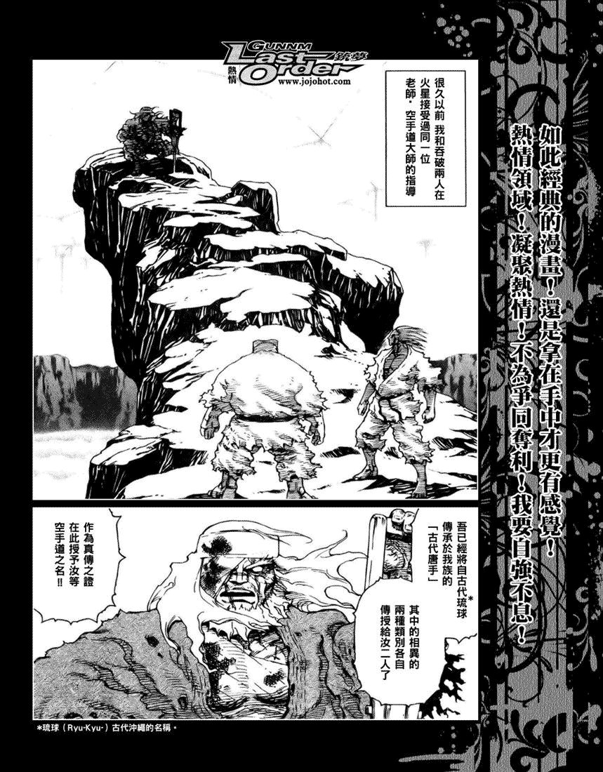 第68话