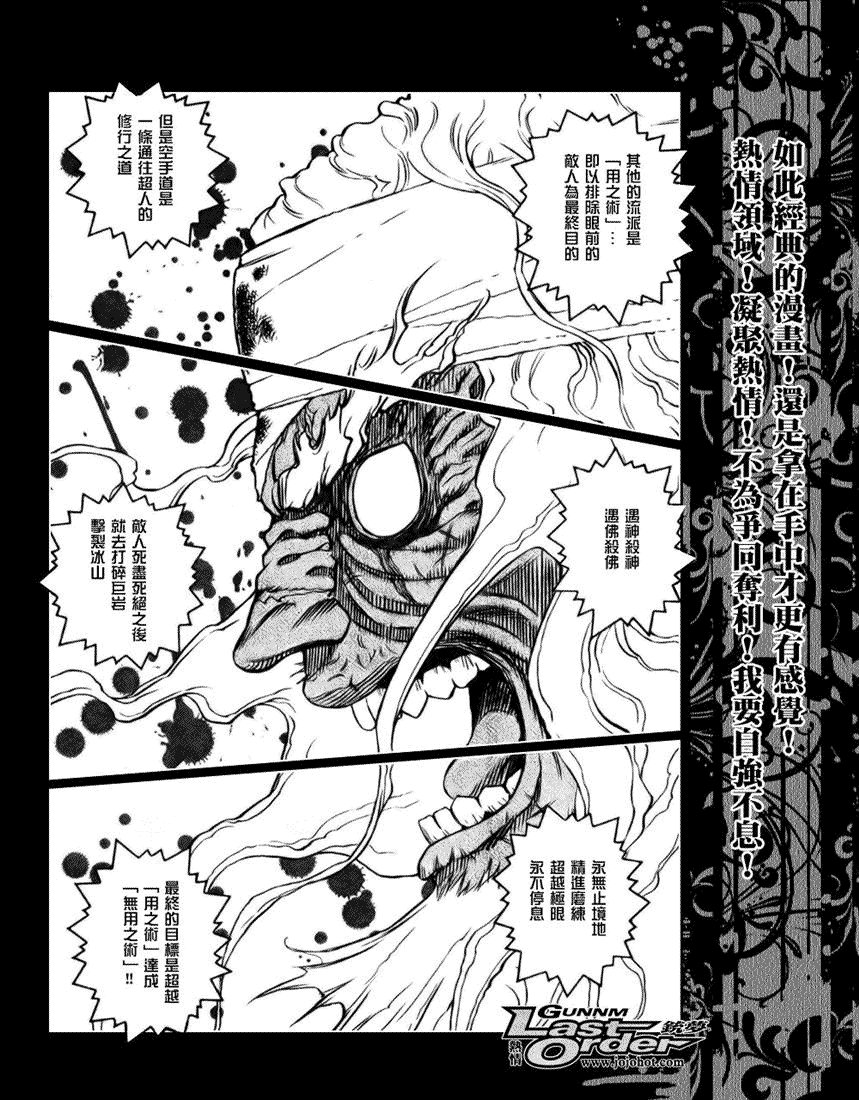 第68话