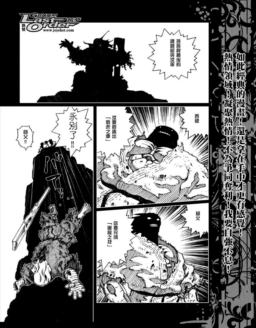 第68话
