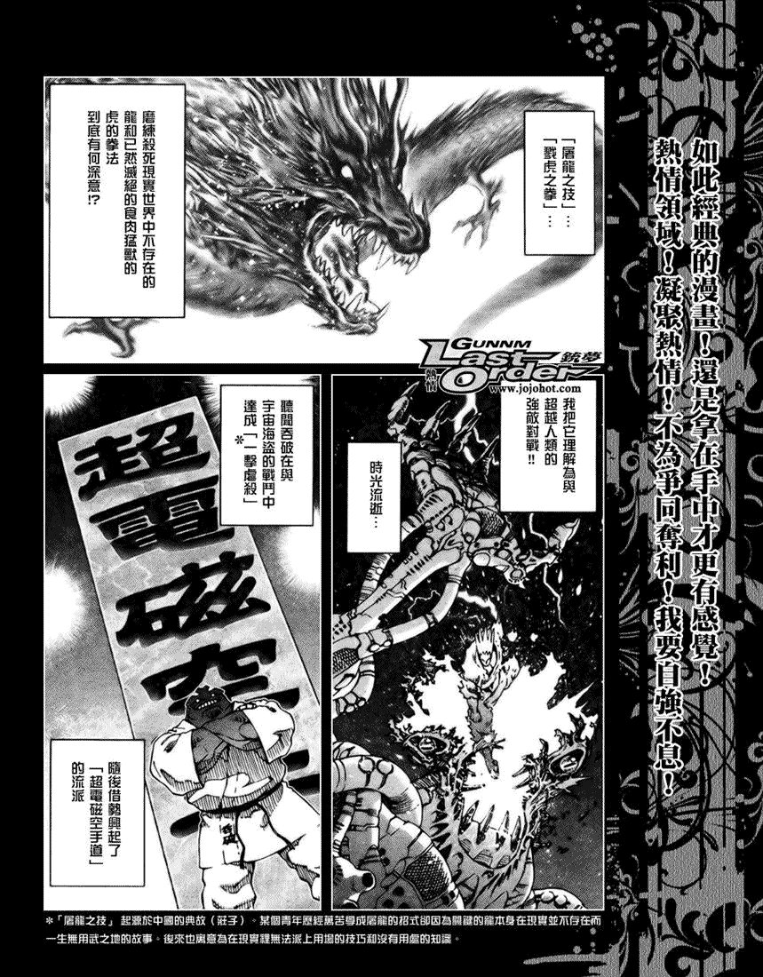 第68话
