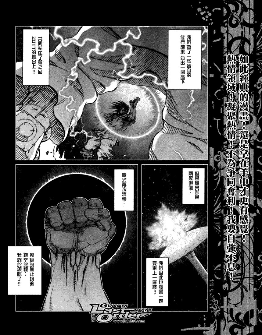 第68话