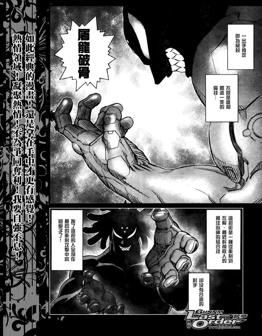 第68话