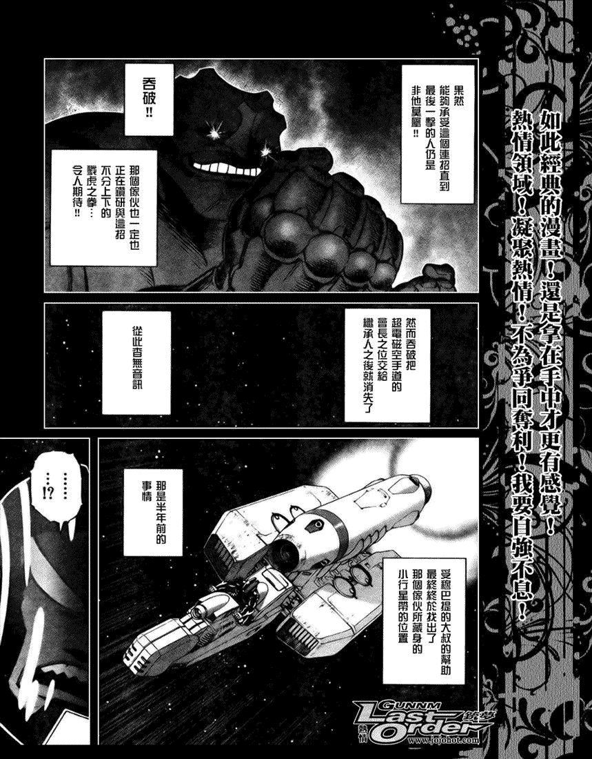 第68话