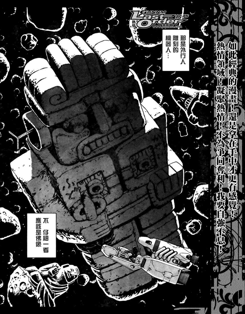 第68话