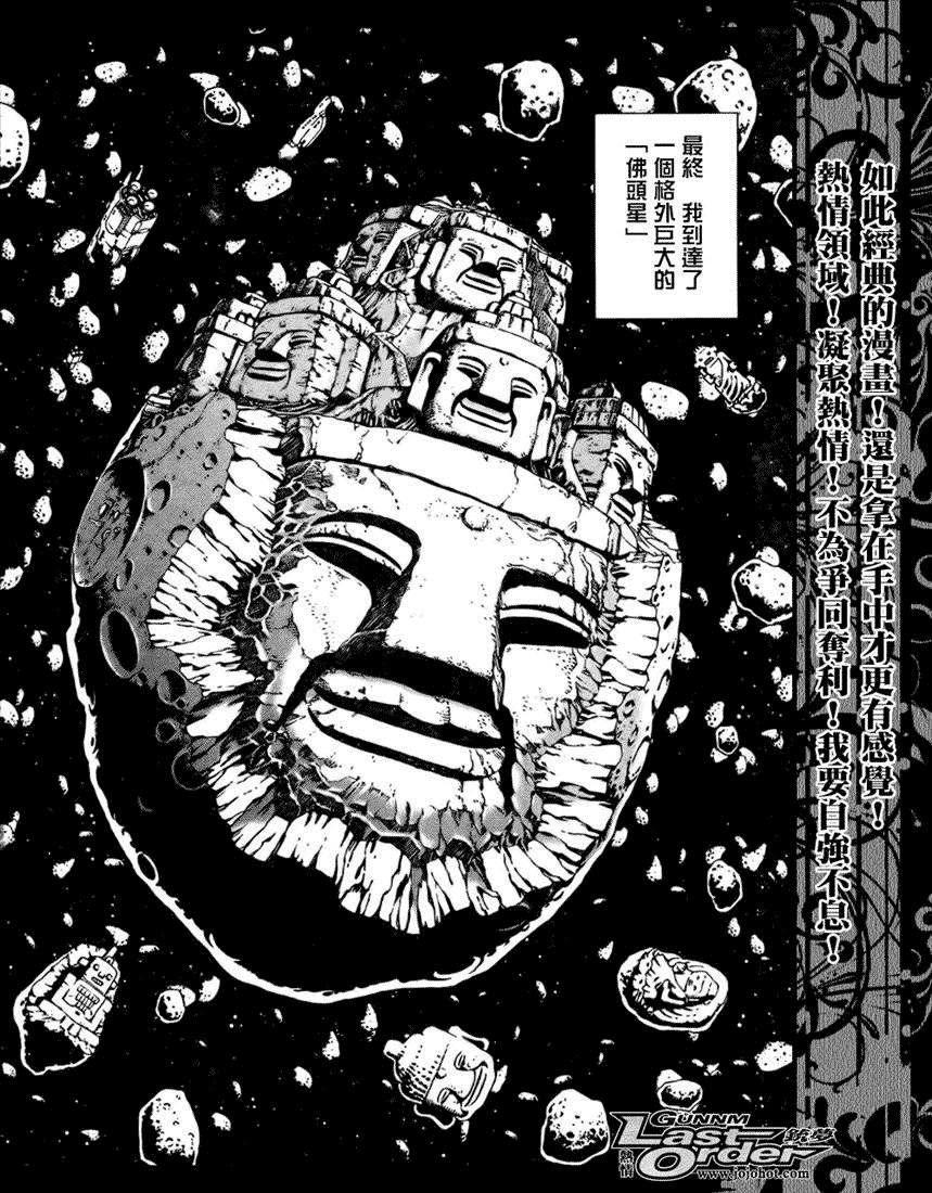 第68话