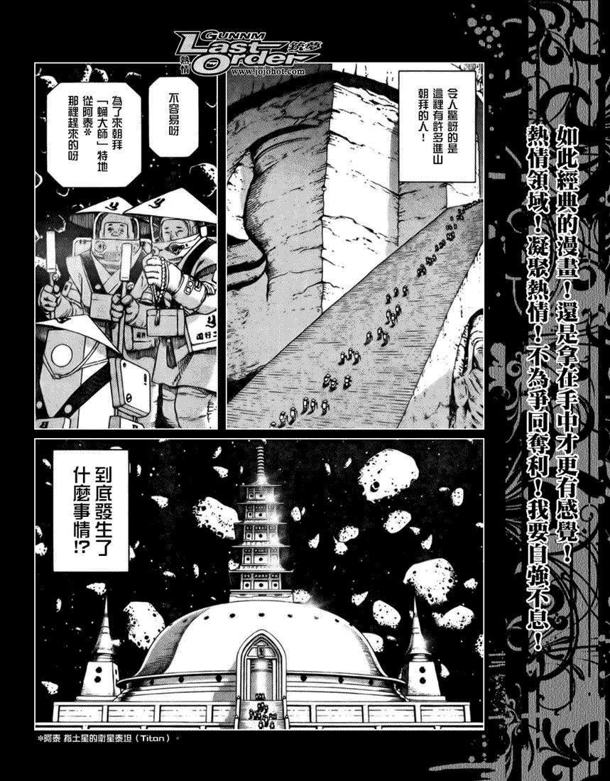第68话