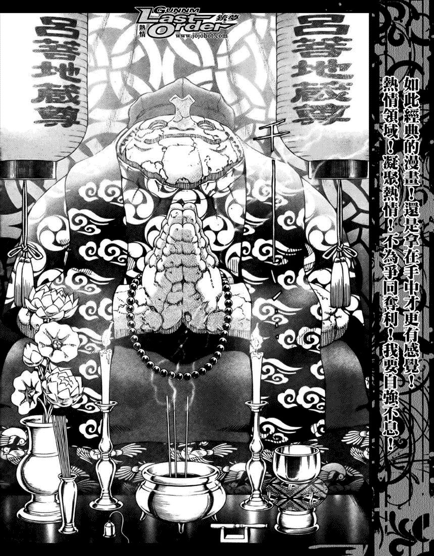 第68话
