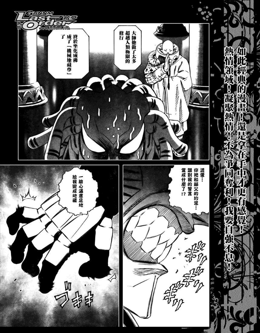 第68话