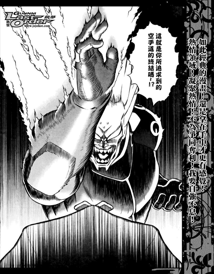 第68话