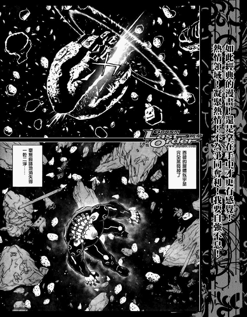 第68话
