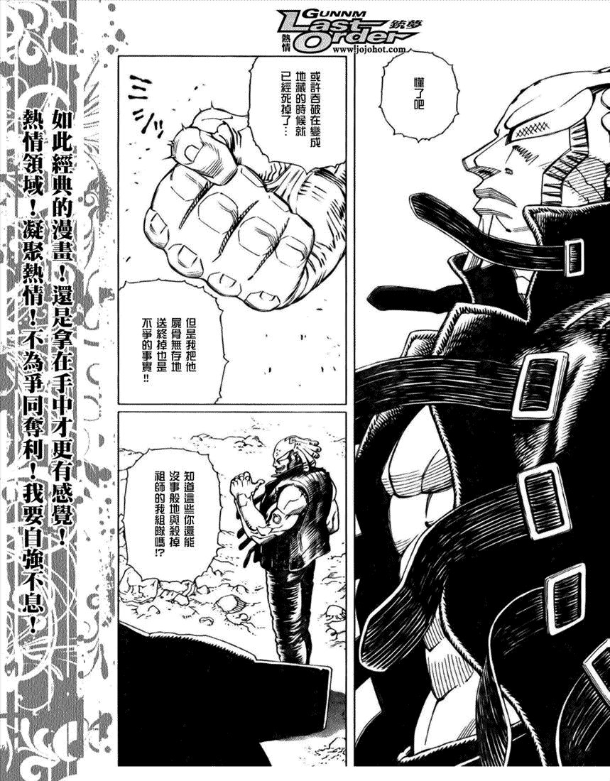 第68话