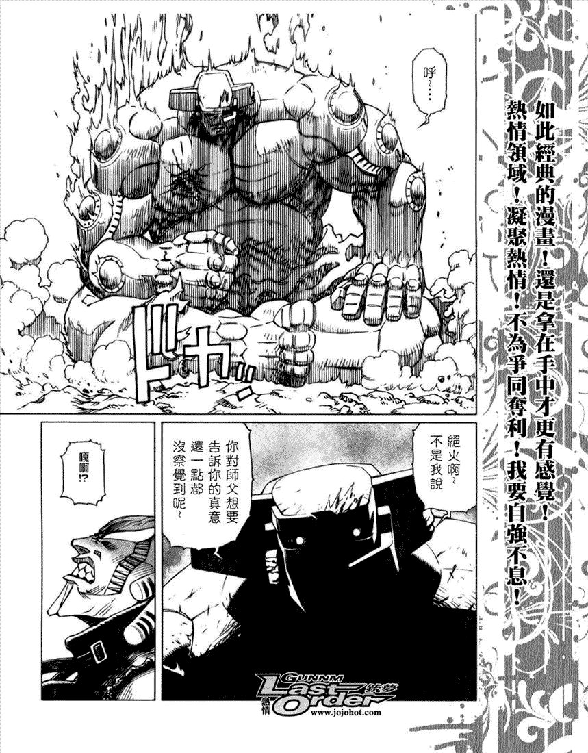 第68话