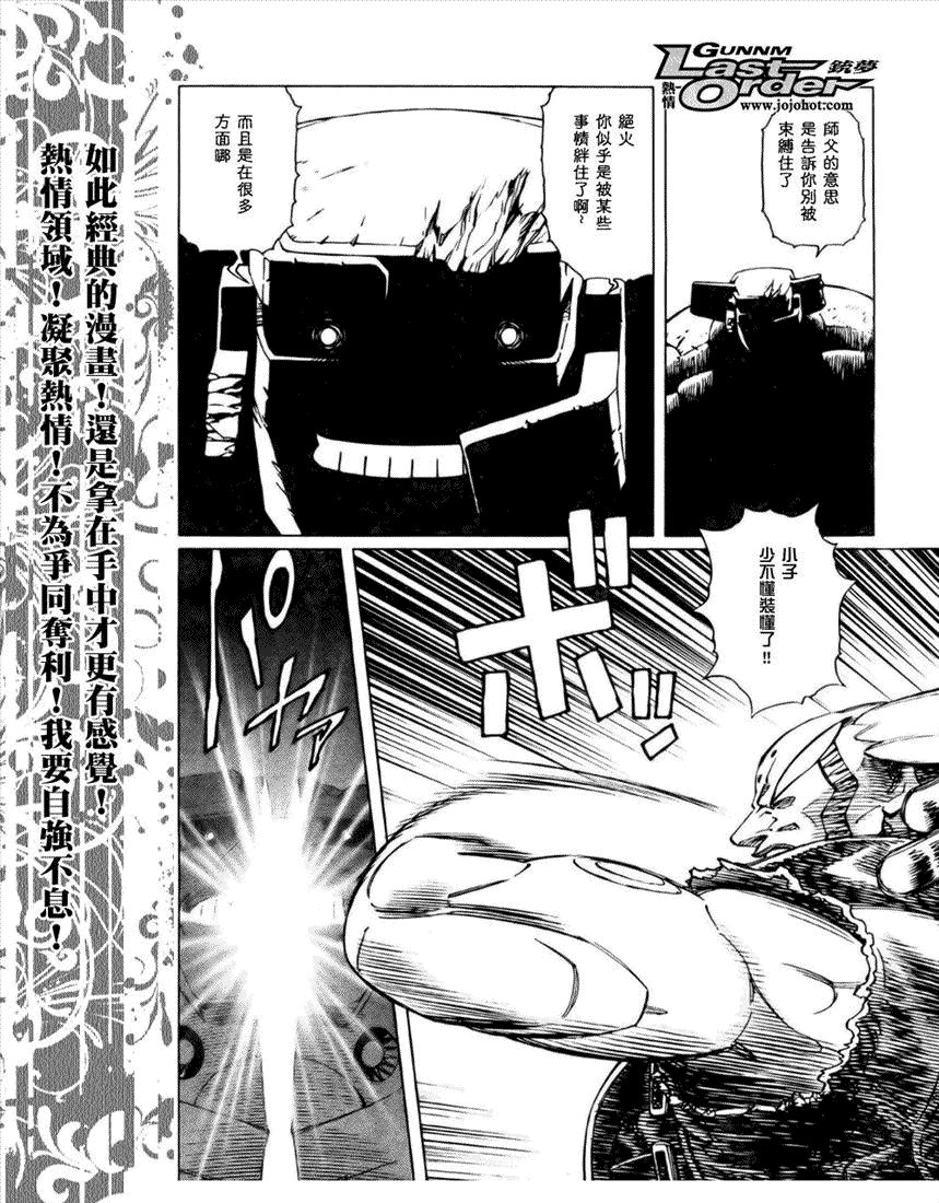 第68话