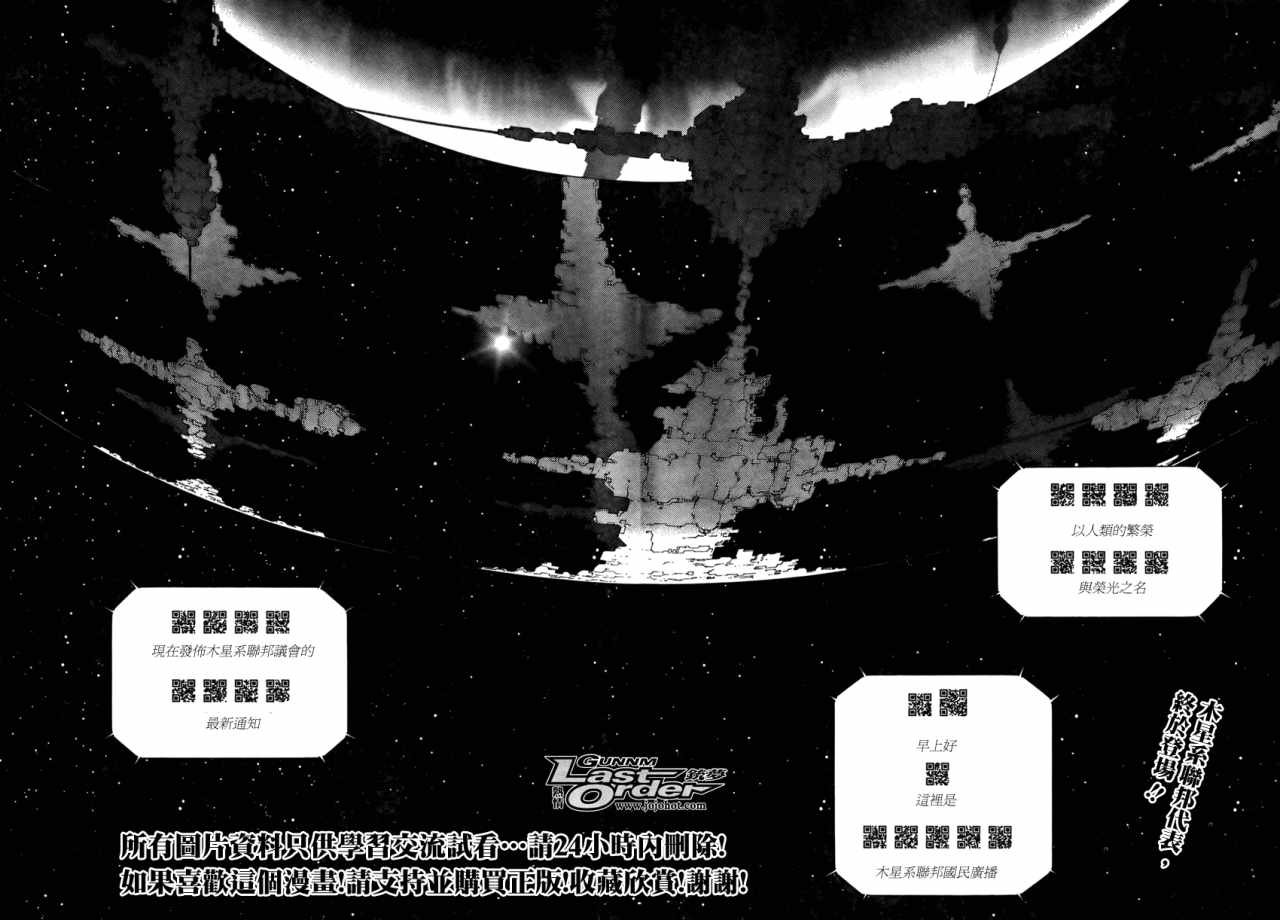 第69话