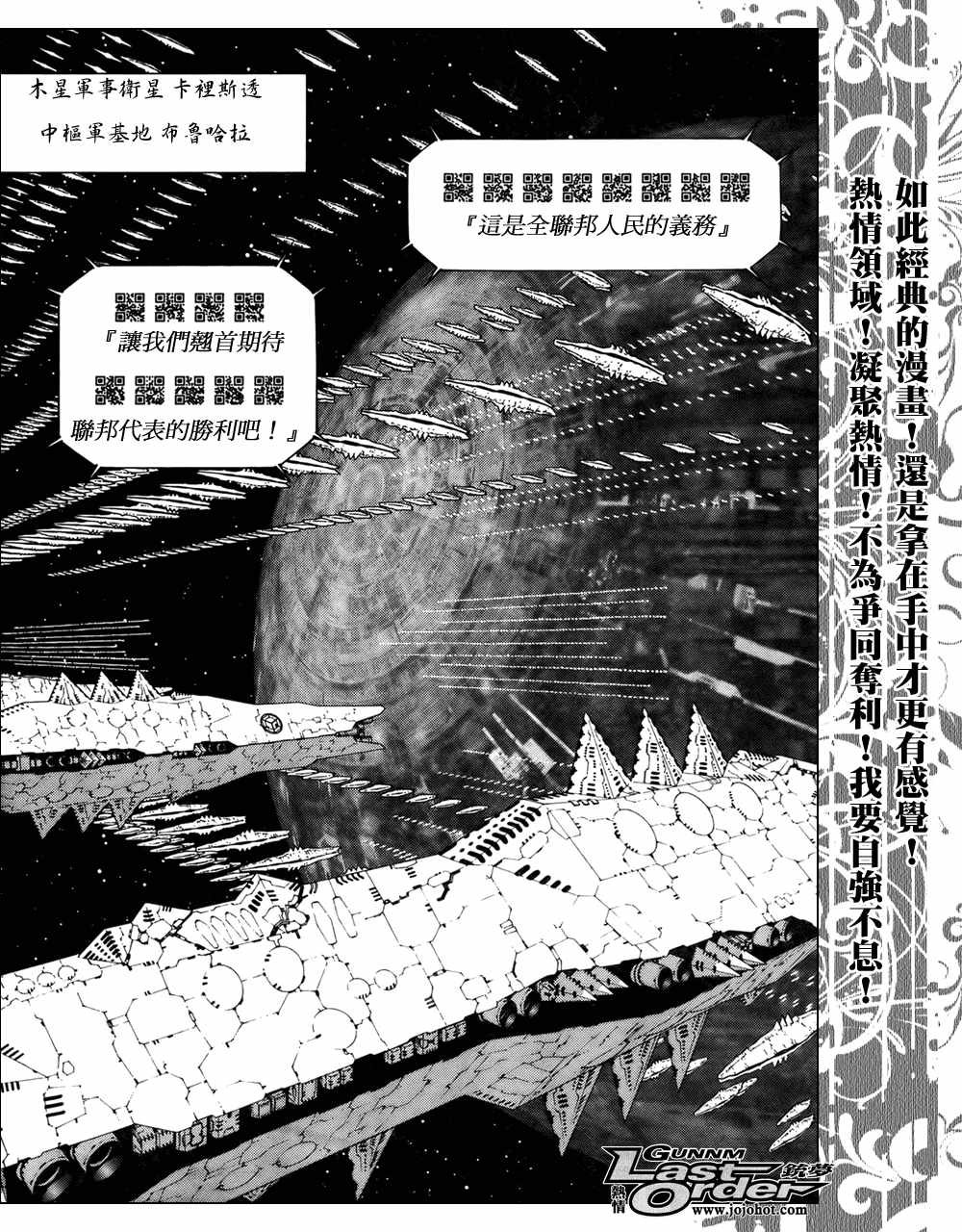 第69话
