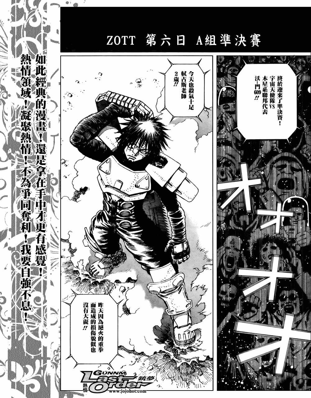 第69话