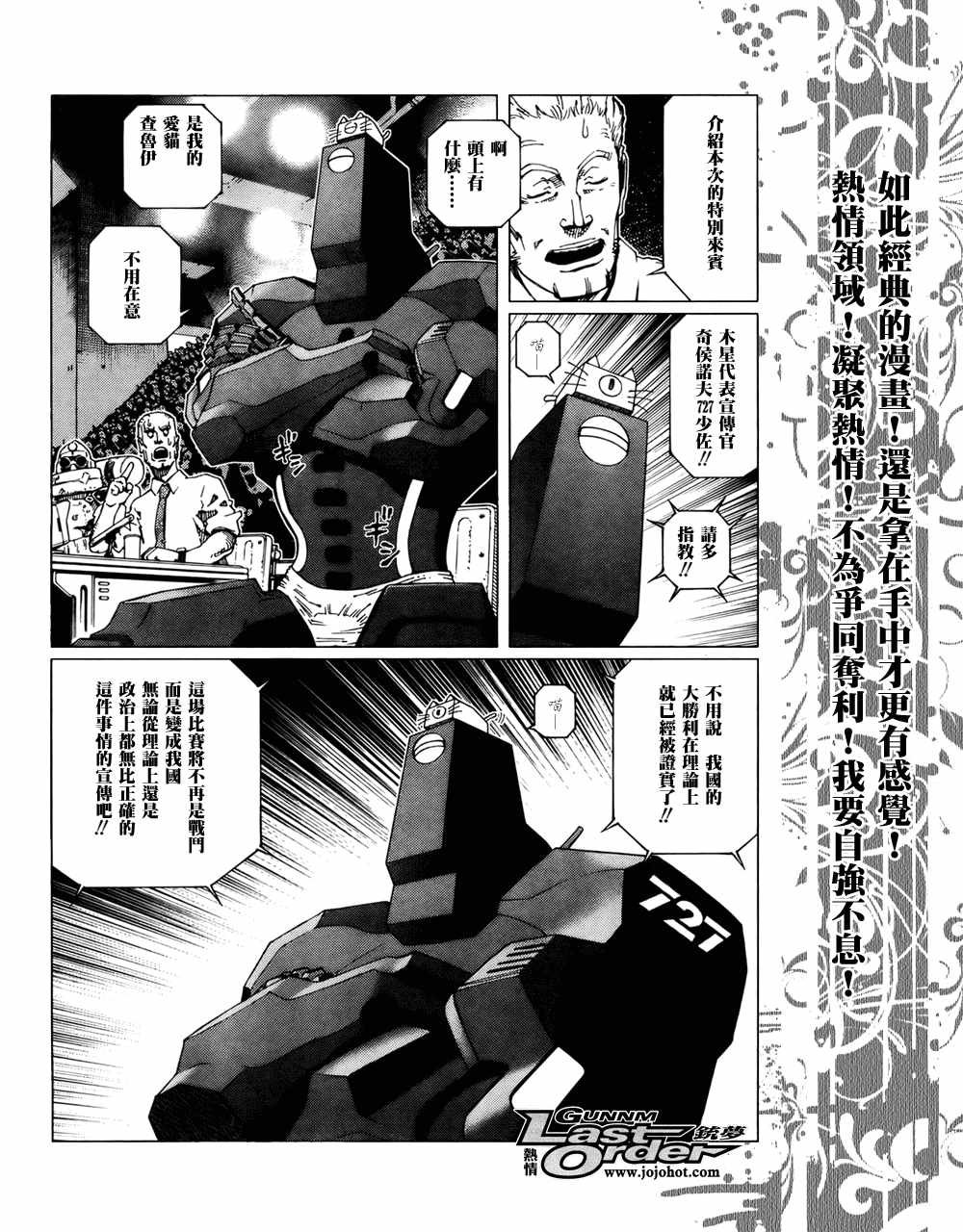 第69话